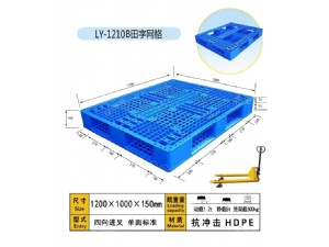 田字網(wǎng)格1210B