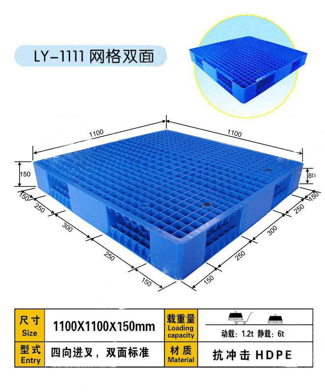 雙面網(wǎng)格1111A