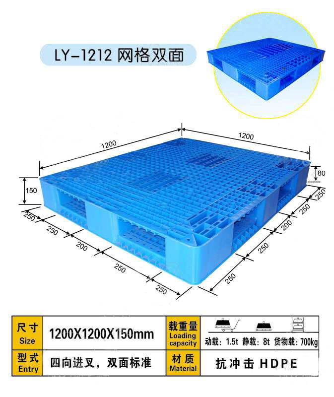 雙面網(wǎng)格1212