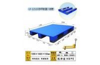 川字平板1210置八鋼管