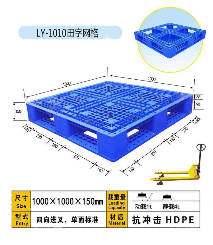 田字網(wǎng)格1010